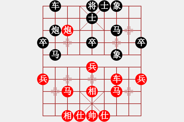 象棋棋谱图片：wweqqe(9段)-和-菊花的刺(8段) - 步数：40 