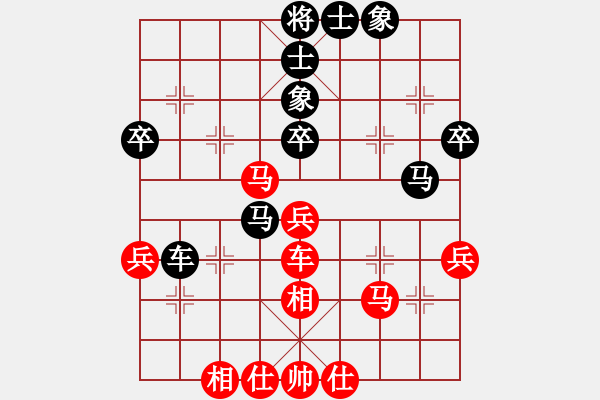 象棋棋谱图片：wweqqe(9段)-和-菊花的刺(8段) - 步数：50 