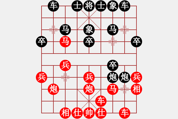 象棋棋譜圖片：商業(yè)(9弦)-勝-bbboy002(3弦) - 步數(shù)：20 