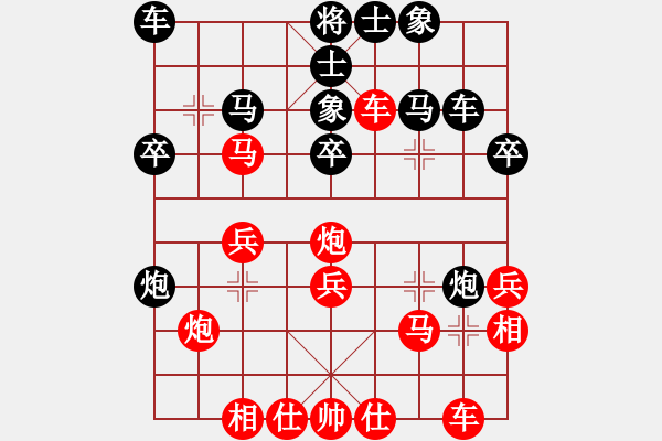 象棋棋譜圖片：商業(yè)(9弦)-勝-bbboy002(3弦) - 步數(shù)：30 