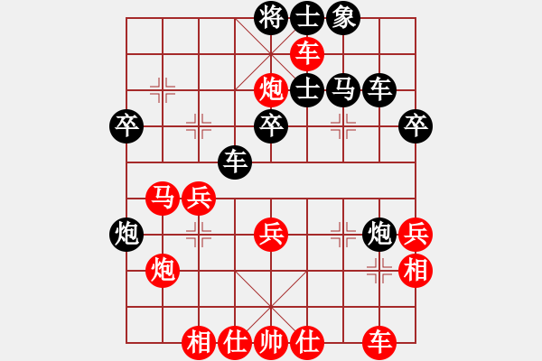 象棋棋譜圖片：商業(yè)(9弦)-勝-bbboy002(3弦) - 步數(shù)：40 