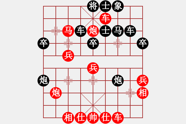 象棋棋譜圖片：商業(yè)(9弦)-勝-bbboy002(3弦) - 步數(shù)：50 