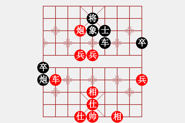 象棋棋譜圖片：商業(yè)(9弦)-勝-bbboy002(3弦) - 步數(shù)：87 