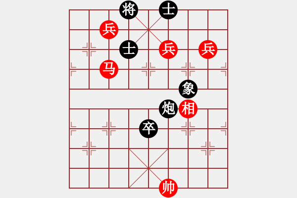 象棋棋譜圖片：五七炮互進三兵對屏風(fēng)馬邊卒右馬外盤河 士6進5變 彈出阮心聲(日帥)-勝-來者一般(9段) - 步數(shù)：140 