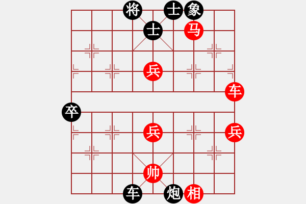 象棋棋譜圖片：五七炮互進三兵對屏風(fēng)馬邊卒右馬外盤河 士6進5變 彈出阮心聲(日帥)-勝-來者一般(9段) - 步數(shù)：80 