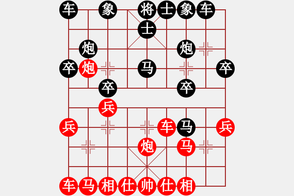 象棋棋譜圖片：河內(nèi)賴俊英 vs. 河內(nèi)阮成保 (2) - 步數(shù)：30 