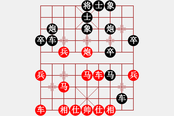 象棋棋譜圖片：河內(nèi)賴俊英 vs. 河內(nèi)阮成保 (2) - 步數(shù)：40 