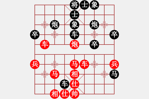 象棋棋譜圖片：河內(nèi)賴俊英 vs. 河內(nèi)阮成保 (2) - 步數(shù)：50 