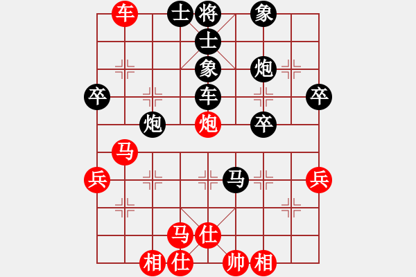 象棋棋譜圖片：河內(nèi)賴俊英 vs. 河內(nèi)阮成保 (2) - 步數(shù)：60 