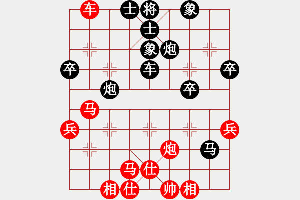 象棋棋譜圖片：河內(nèi)賴俊英 vs. 河內(nèi)阮成保 (2) - 步數(shù)：64 