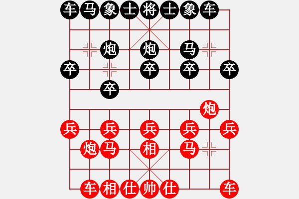 象棋棋譜圖片：敢死炮轉(zhuǎn)巡河炮9 - 步數(shù)：10 