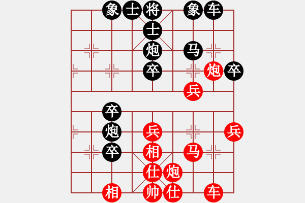 象棋棋譜圖片：敢死炮轉(zhuǎn)巡河炮9 - 步數(shù)：40 