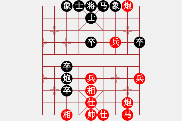 象棋棋譜圖片：敢死炮轉(zhuǎn)巡河炮9 - 步數(shù)：47 