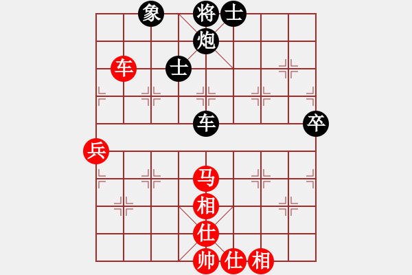 象棋棋譜圖片：海上天(9段)-和-大兵小小兵(7段) - 步數(shù)：100 