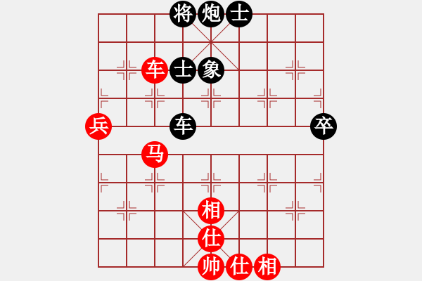 象棋棋譜圖片：海上天(9段)-和-大兵小小兵(7段) - 步數(shù)：110 