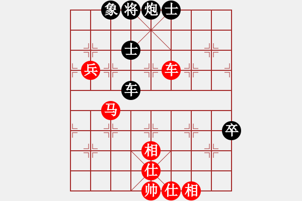 象棋棋譜圖片：海上天(9段)-和-大兵小小兵(7段) - 步數(shù)：120 