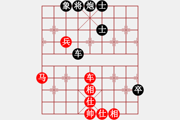 象棋棋譜圖片：海上天(9段)-和-大兵小小兵(7段) - 步數(shù)：130 