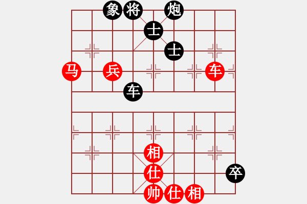 象棋棋譜圖片：海上天(9段)-和-大兵小小兵(7段) - 步數(shù)：140 