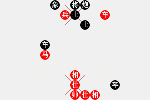 象棋棋譜圖片：海上天(9段)-和-大兵小小兵(7段) - 步數(shù)：150 