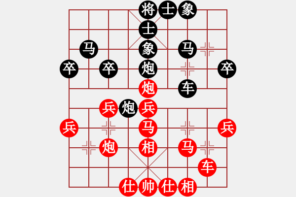 象棋棋譜圖片：海上天(9段)-和-大兵小小兵(7段) - 步數(shù)：40 