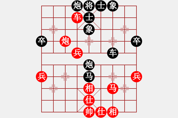 象棋棋譜圖片：海上天(9段)-和-大兵小小兵(7段) - 步數(shù)：60 