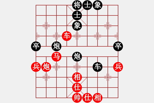 象棋棋譜圖片：海上天(9段)-和-大兵小小兵(7段) - 步數(shù)：70 