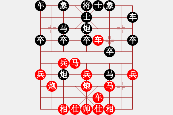 象棋棋譜圖片：【2020年7月13日暑期班第五節(jié)】：8.白路豪（先勝）張銳潔 - 步數(shù)：20 