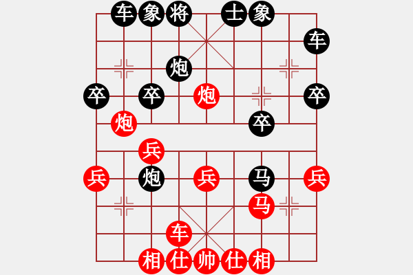 象棋棋譜圖片：【2020年7月13日暑期班第五節(jié)】：8.白路豪（先勝）張銳潔 - 步數(shù)：30 