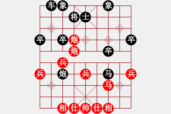 象棋棋譜圖片：【2020年7月13日暑期班第五節(jié)】：8.白路豪（先勝）張銳潔 - 步數(shù)：37 