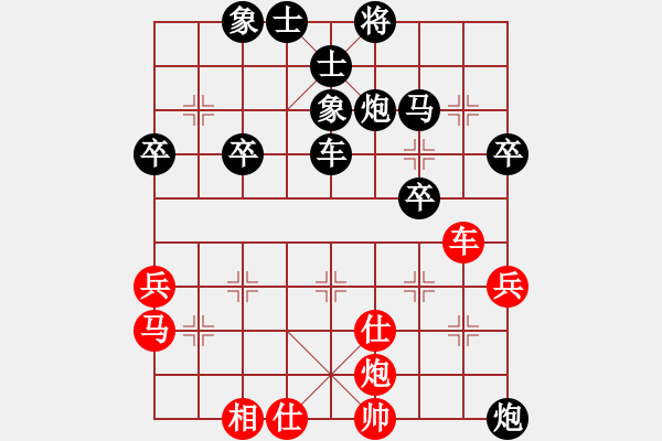 象棋棋譜圖片：輕工 于紅木 負 北京 喻之清 - 步數(shù)：60 