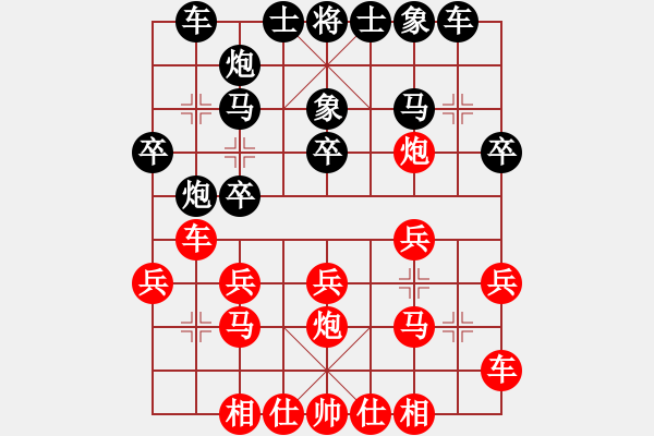 象棋棋谱图片：张福生 先和 汪立红 - 步数：20 