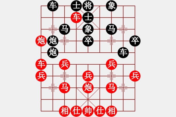 象棋棋谱图片：张福生 先和 汪立红 - 步数：30 