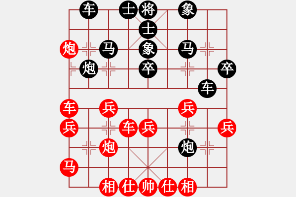 象棋棋谱图片：张福生 先和 汪立红 - 步数：40 