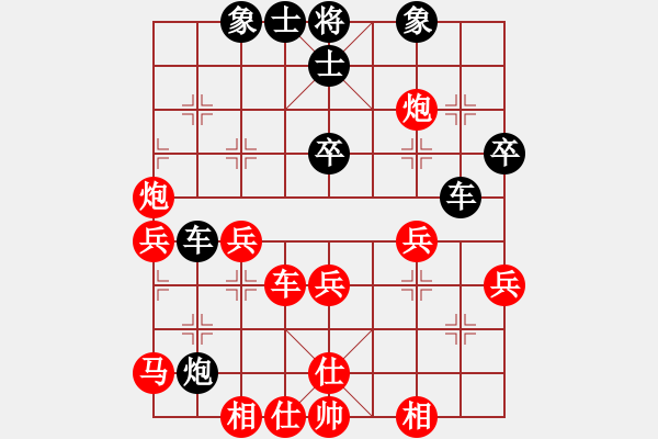 象棋棋谱图片：张福生 先和 汪立红 - 步数：50 