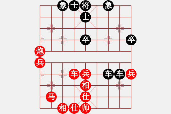象棋棋谱图片：张福生 先和 汪立红 - 步数：60 
