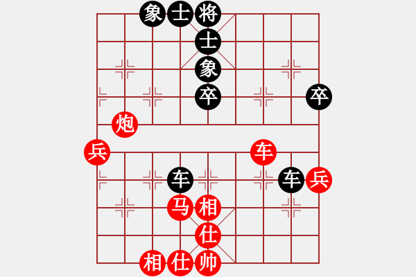 象棋棋谱图片：张福生 先和 汪立红 - 步数：67 