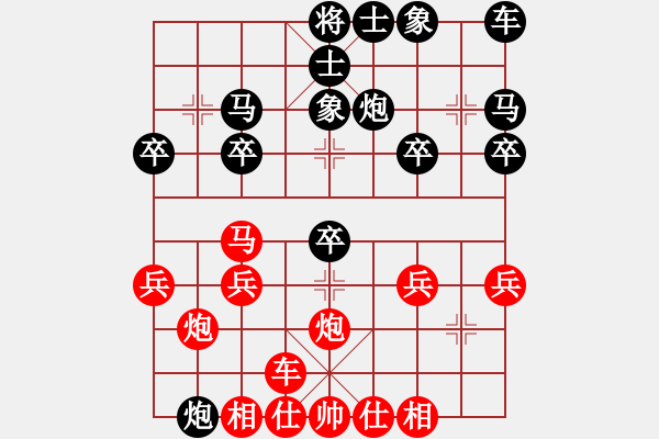 象棋棋譜圖片：1--1---棄馬搶先---*****----紅 勝------兵五進(jìn)一 黑第4回合應(yīng)車9進(jìn)1 - 步數(shù)：20 