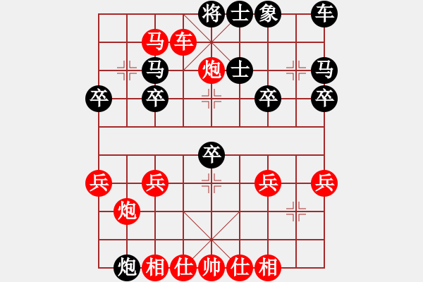 象棋棋譜圖片：1--1---棄馬搶先---*****----紅 勝------兵五進(jìn)一 黑第4回合應(yīng)車9進(jìn)1 - 步數(shù)：27 