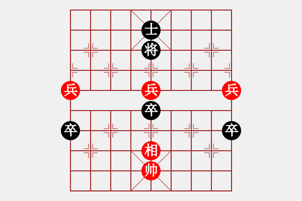 象棋棋譜圖片：三兵競(jìng)速 - 步數(shù)：0 