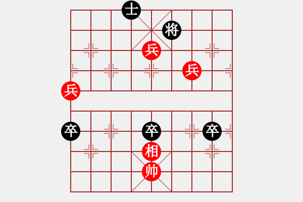 象棋棋譜圖片：三兵競(jìng)速 - 步數(shù)：10 