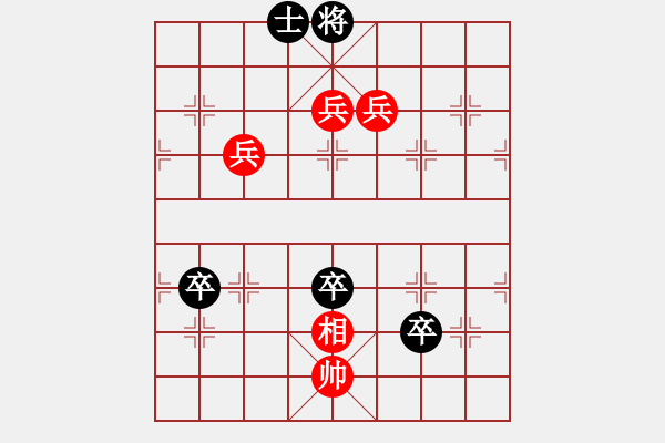 象棋棋譜圖片：三兵競(jìng)速 - 步數(shù)：20 