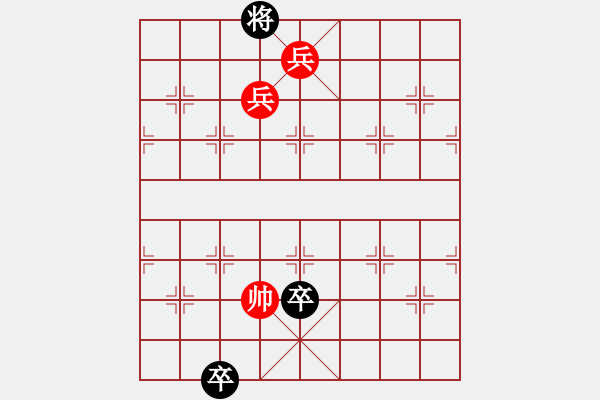 象棋棋譜圖片：三兵競(jìng)速 - 步數(shù)：40 