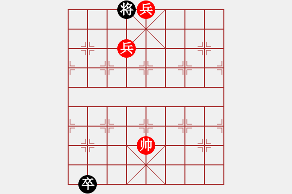 象棋棋譜圖片：三兵競(jìng)速 - 步數(shù)：43 