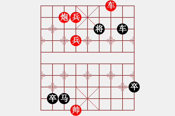 象棋棋譜圖片：157局 七國連衡(鶯歌燕舞) 紅先勝 - 步數(shù)：20 