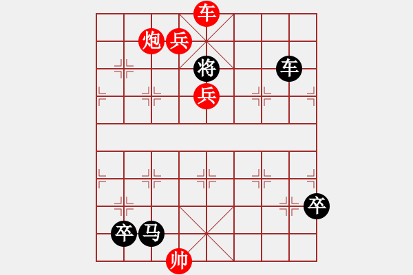 象棋棋譜圖片：157局 七國連衡(鶯歌燕舞) 紅先勝 - 步數(shù)：23 