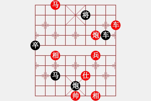 象棋棋譜圖片：陳傳老祖(3段)-勝-czdxsr(2段) - 步數(shù)：110 