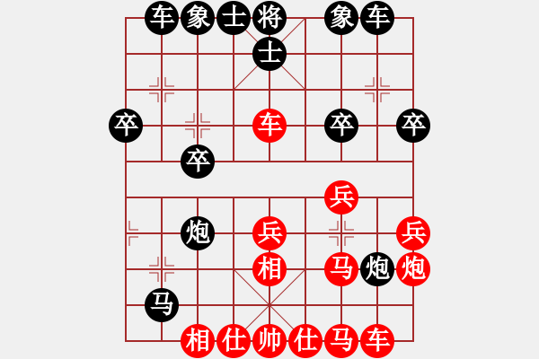 象棋棋譜圖片：陳傳老祖(3段)-勝-czdxsr(2段) - 步數(shù)：30 