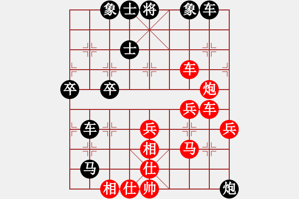 象棋棋譜圖片：陳傳老祖(3段)-勝-czdxsr(2段) - 步數(shù)：50 