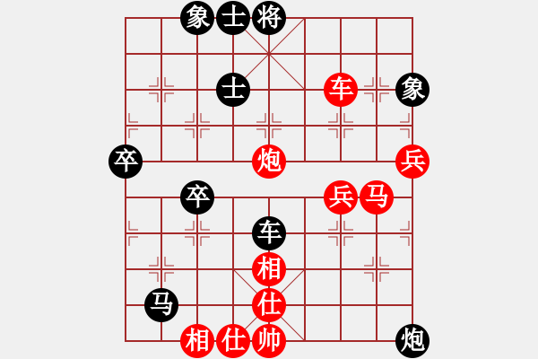 象棋棋譜圖片：陳傳老祖(3段)-勝-czdxsr(2段) - 步數(shù)：60 