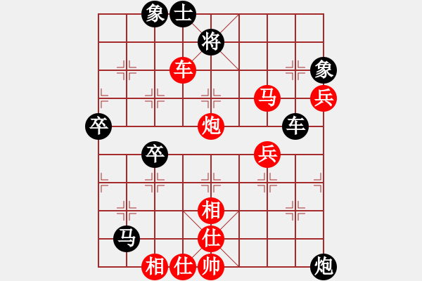 象棋棋譜圖片：陳傳老祖(3段)-勝-czdxsr(2段) - 步數(shù)：70 